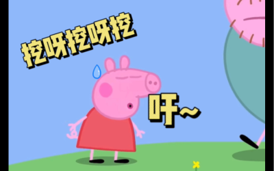 挖呀挖呀挖，原来干冰清洗机可以这么方便