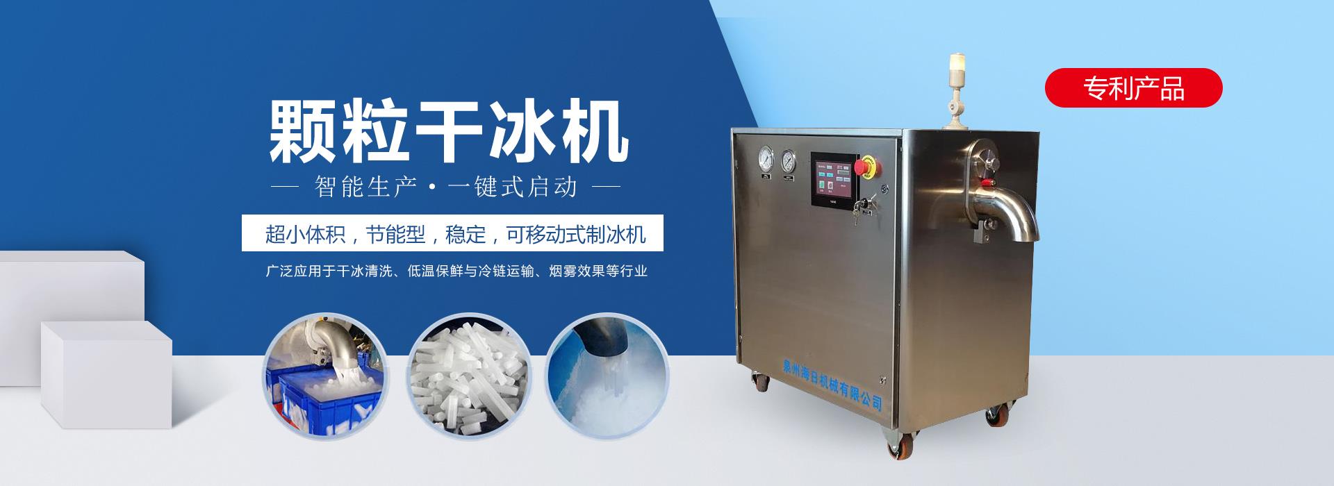 干冰机黄瓜视频色版下载